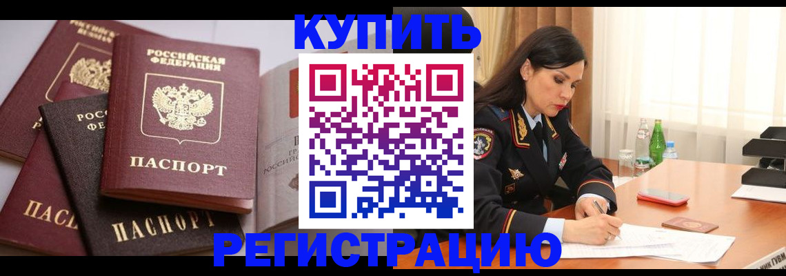 пропишу в квартире в Чапаевске